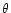 $\theta$