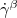 $ \dot{{\gamma}}^{{\beta}}_{}$