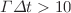 $\Gamma\Delta t > 10$