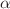 $ \alpha$