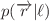 $p(\overrightarrow{r}\vert\ell)$