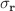 $$\sigma _{\mathbf{r}}$$