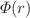 $$\Phi (r)$$